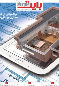 بایت 379
